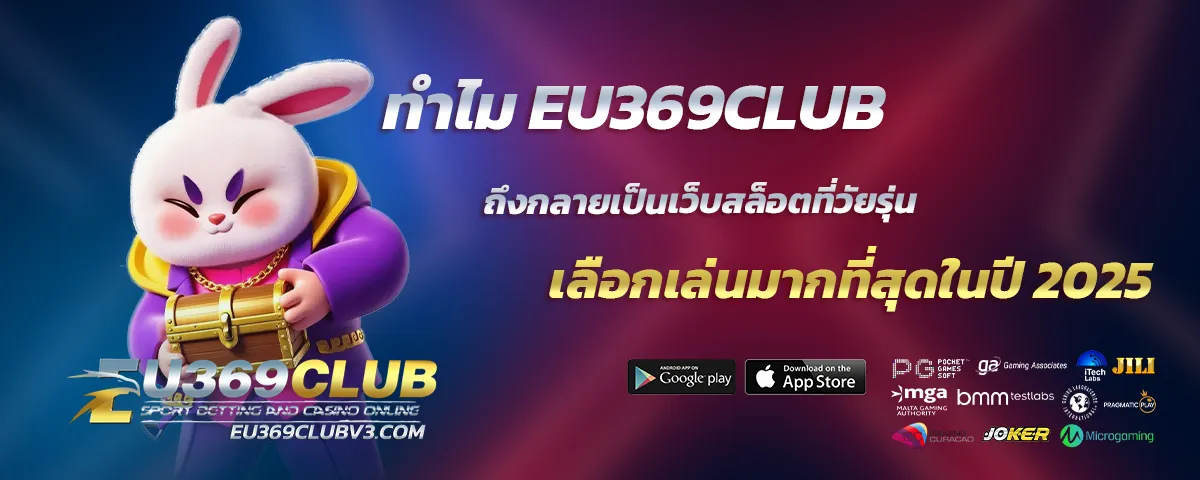 eu369club